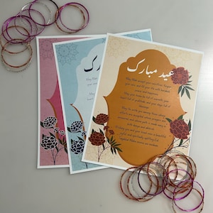 Cartão elegante de Eid | Cartão islâmico de Eid Mubarak | Papelaria minimalista de Eid | Presente de Eid para amigos e familiares | Opção digital ou física