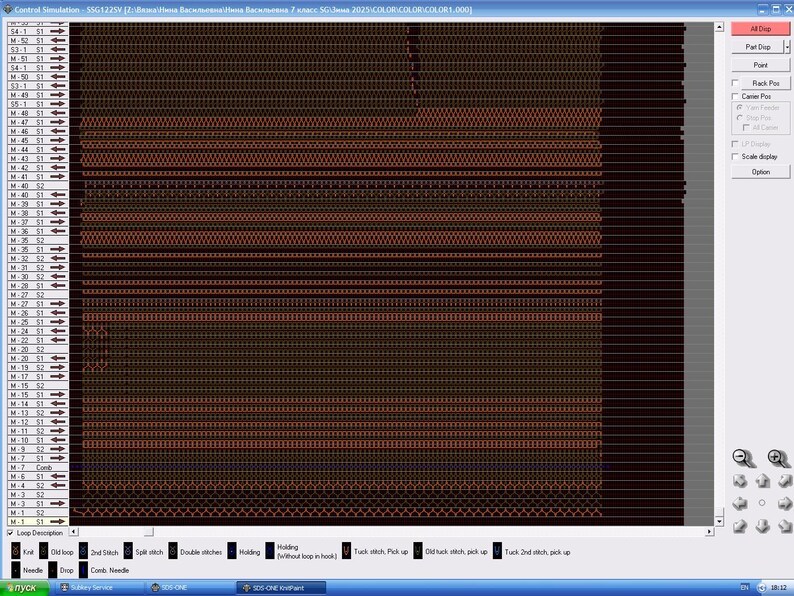 Knitting Computer Program Shima Seiki Knitting Machine Hat Program (size 56-58) (digital Download ...