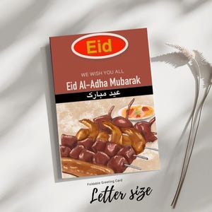 Cartão de felicitações Eid Al-Adha Shan Masala | Ilustração Shan Pack Eid | Muçulmano paquistanês | Cartão Eid Mubarak