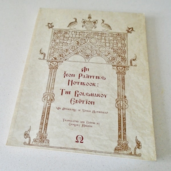 1995 An Icon Painter's Notebook: The Bolshakov Edition Anthology of Source Materials Gregory Melnick