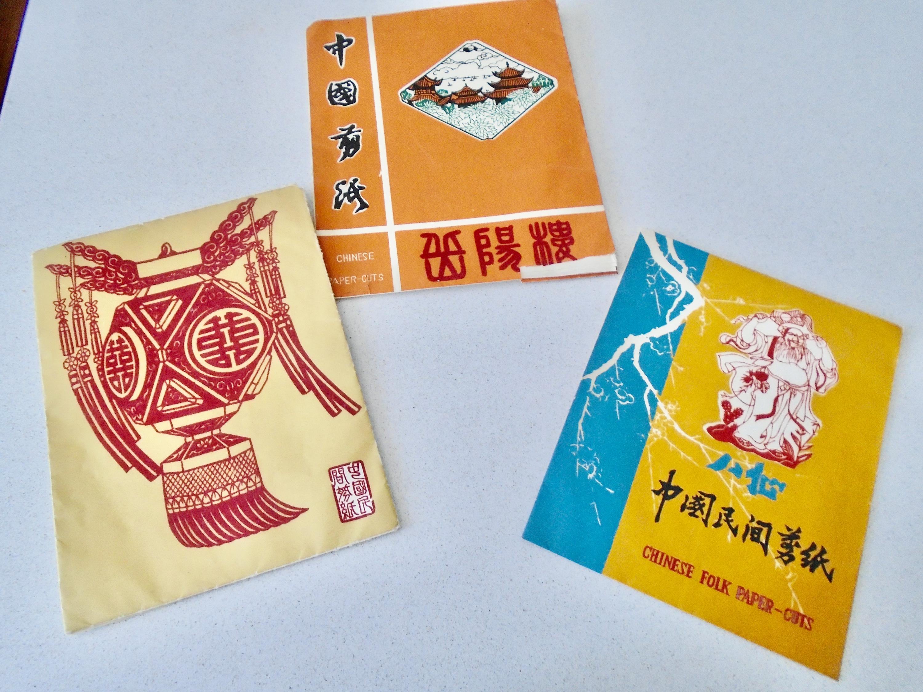 中国 伝統工芸品・剪纸 （ペーパーカット）額縁 3 Sets Chinese Folk Paper Cuts China Chinese Intricate Paper