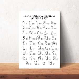 Thai Alphabet Poster: Hand-Written Characters, Retro Asian Decor (JPEG Digital Download)