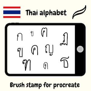Könnte beinhalten: Digitale Illustration des thailändischen Alphabets auf einem schwarzen Tablet. Die schwarzen, handgeschriebenen Buchstaben werden angezeigt. Die thailändische Flagge befindet sich in der oberen linken Ecke. Der Text unten lautet "Brush stamp for procreate."