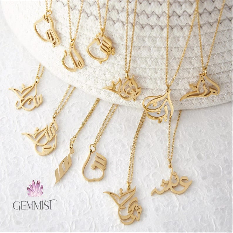 Arabic Calligraphy Name Necklace - Arabic Name Necklace - Arabic Name ...