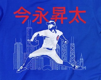 Chicago Baseball Shota "Japanese" T-Shirt