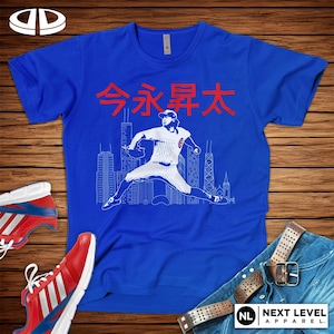 Chicago Baseball Shota Japan T-Shirt