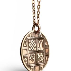 Authentic Copper Bhutanese Pice  Coin with Eight Auspicious Buddhist Symbols (1951-1954)