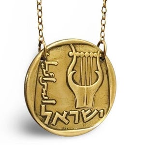 Authentic Israel Lyre 25 Agorot Coin Necklace (1960-1979)
