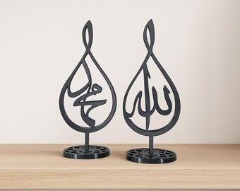 Allah and Muhammad Teardrop Display: Islamic Home Decor