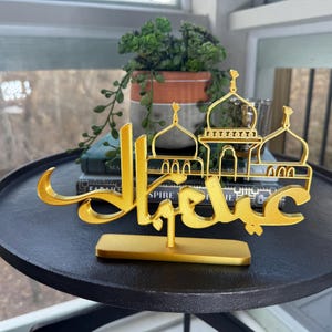Eid Mubarak Mosques Display | Eid Tabletop Decor