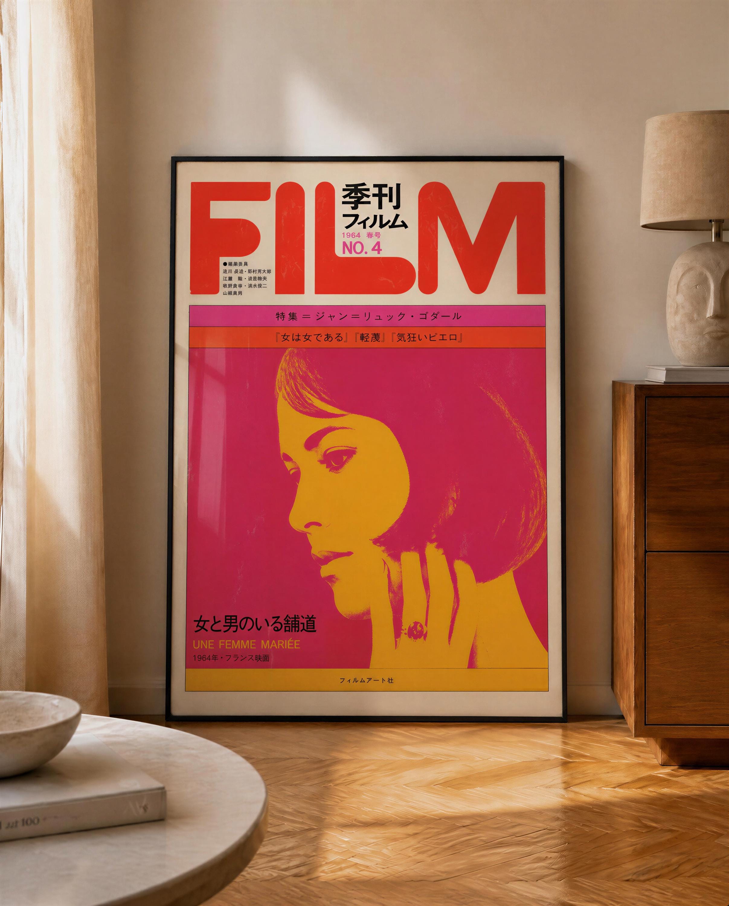 ⭐️値下げ　ARTISTS JAPAN1〜60 60s Japanese Poster - Etsy