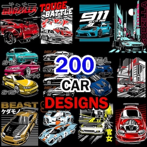 Lot de 200 t-shirts voitures | Graphiques PNG JDM pour les amateurs de voitures - T-shirts tendance | Design PNG voiture, graphisme voiture