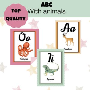 Alfabeto de animais adoráveis: uma maneira divertida de aprender o alfabeto!
