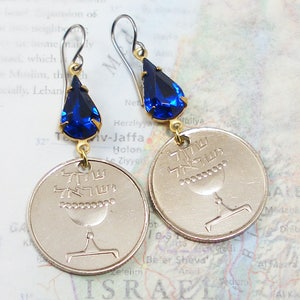 Israel, Vintage Coin Earrings - Omer Cup - Jewish Heritage - Passover - Harvest - Travel Gifts - Coin Jewelry - Chalice - 1 Shekel - Sheqel
