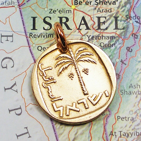 Israel, Vintage Coin Charm -- It's a Date... a Date Palm Tree -- Archeology - Dendrology - 10 Agorots - Arabic - Hebrew - Plant a Tree