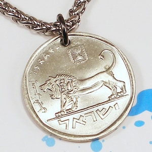 Israel, Vintage LARGE Coin Necklace - Lion of Megiddo - 5 Lirot - Tribe of Judah - Judaica - Powerful Leo - World Travel - Guys Gift - Dude