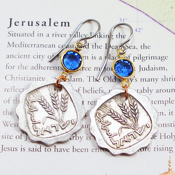 Israel, Vintage Coin Earrings -- The Holy Land -- Jewish - Judaica - Christian - Islam - Hebrew - Arabic - Barley Crop - Reclaimed