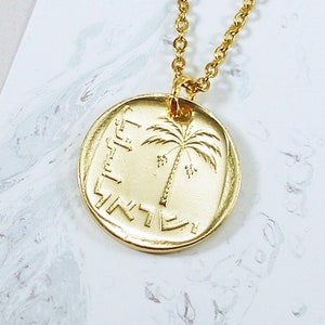 Israel, Vintage Coin Necklace -- It&#39;s a Date... a Date Palm Tree -- Archeology - Dendrology - 10 Agorots - Hebrew - Plant a Tree