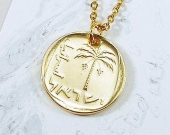 Israel, Vintage Coin Necklace -- It's a Date... a Date Palm Tree -- Archeology - Dendrology - 10 Agorots - Hebrew - Plant a Tree