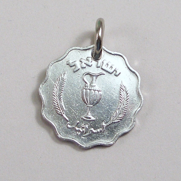 Israel, Vintage Coin Charm -- Feast of Booths -- Sukkot Celebration - 10 Pruta Coin - Israeli Coin - Judaica - Jewish Traditions