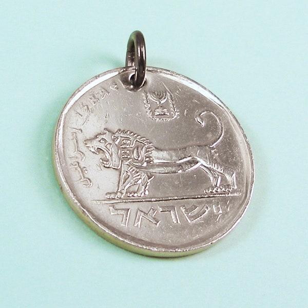 Israel, Authentic Coin Charm - Lion of Megiddo - BIG coin - Tribe of Judah - Judaica - Powerful Lion - Leo - World Travel - Guys Gift - Dude