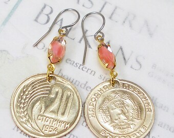 Bulgaria, Vintage Coin Earrings -- Smell the Roses ---Valley of the Roses - Bulgarian Rose - Perfume Fragrance - Attar of Roses