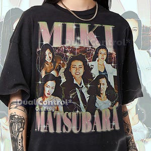 松原みき ステイ・ウィズ・ミー シティポップ Tシャツ - Etsy 日本