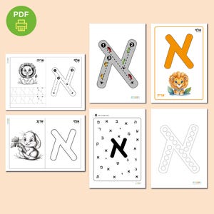 Hebrew Letter Alef Activity Set – Printable Alphabet Worksheets for Kids, Alef Bet Tracing, Coloring & Writing Practice (PDF)