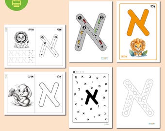 Hebrew Letter Alef PDF
