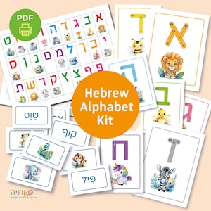 May include: A Hebrew alphabet learning kit with colorful cards featuring letters, animals, and tracing lines. The cards are designed for children to learn the Hebrew alphabet.
