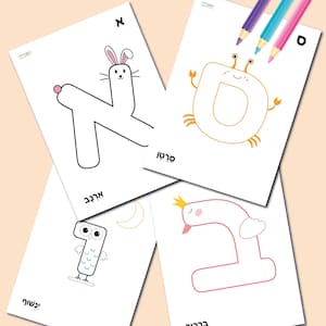 Animal Alef Bet Coloring Pages: Hebrew Alphabet Learning for Kids, Jewish Letters Tracing, Preschool Writing Practice Worksheets (PDF)
