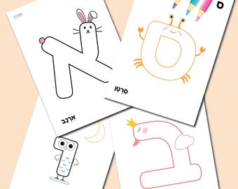 Dibujos para colorear de animales con el alfabeto hebreo (PDF imprimible)