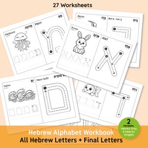 Op de afbeelding: Een set van 27 Hebreeuwse alfabetwerkbladen met zwart-witte lijntekeningen van dieren en objecten. Elke pagina bevat Hebreeuwse letters met genummerde streekvolgorde-gidsen, oefenlijnen om over te trekken en Engelse woordenschatlabels.