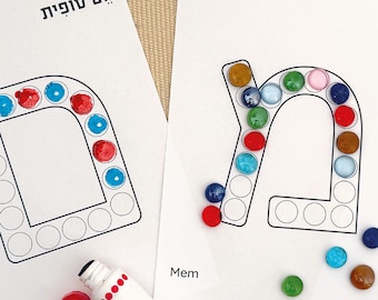 Hebräische Alef-Bet-Punktmarker-Arbeitsblätter, Hebräisches Alphabet, Hebräische Buchstaben, Hebräische Arbeitsblätter für Kinder, Hebräisch für Anfänger, Hebräische Druckvorlagen