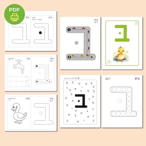 Hebrew Letter Bet Activity Set: Printable Alphabet Learning (PDF Download)