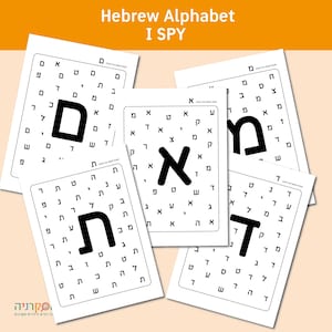 Peut inclure: Ensemble de cartes blanches avec des lettres de l'alphabet hébreu. Chaque carte présente une grande lettre noire et de petites lettres dispersées. Le texte "Hebrew Alphabet I SPY" est en haut.