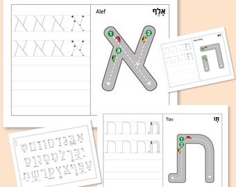 Hojas de trabajo para trazar el alfabeto hebreo: estilo Alef Bet Road completo + letras finales (formato digital)