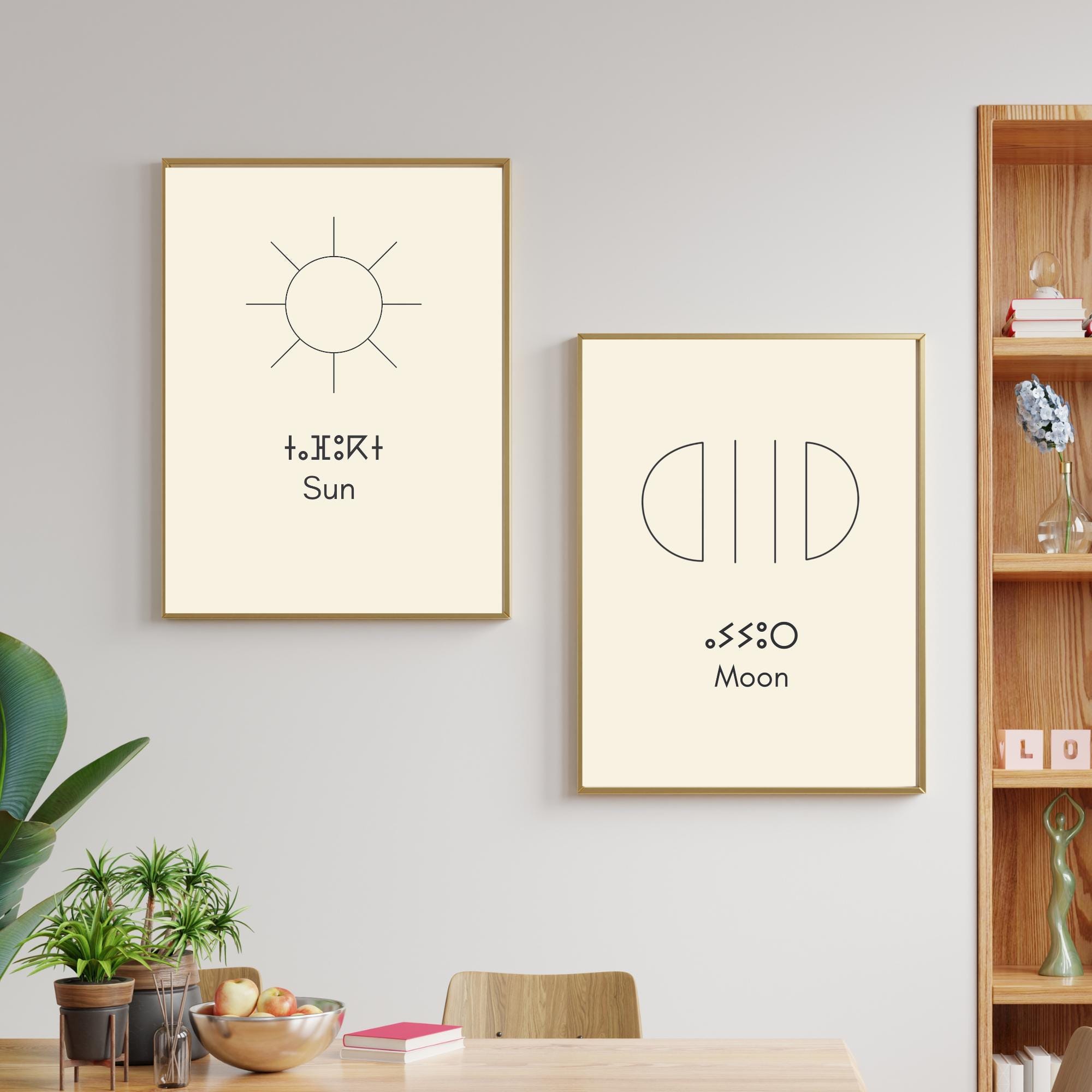アート・デザイン・音楽 MOROCCO : THE MOON IS MY GUIDE Amazigh Wall Art Set, Tifinagh Symbols, Berber Sun & Moon Digital