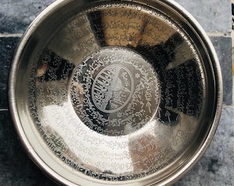 Tazón para beber grabado en acero inoxidable / Surah Yaseen, Ar-Rahman, Ayat-ul-Kursi