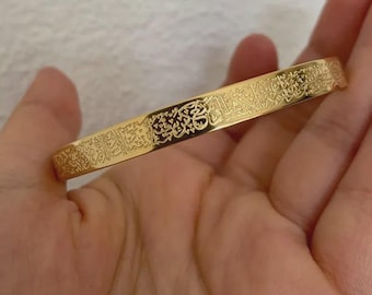 Pulsera Ayat ul Kursi – Joyería islámica de acero inoxidable grabada