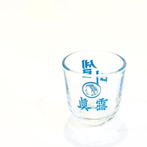CUSTOM Authentic Jinro Soju Glass - Vintage Korean Bar Style Korean Soju Shot Glasses - Retro Blue Edition
