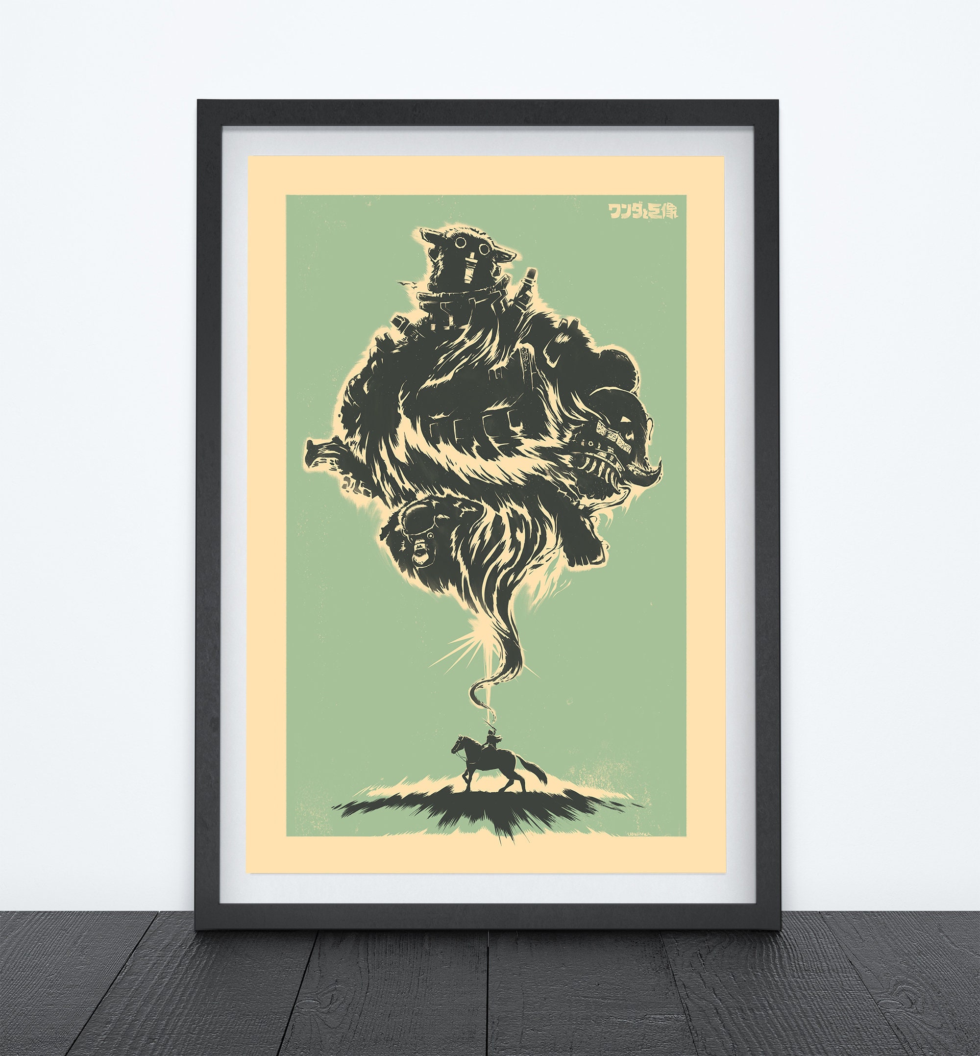 Shadow of the Colossus HD Remake PS4 Premium POSTER MADE IN USA - OTH719