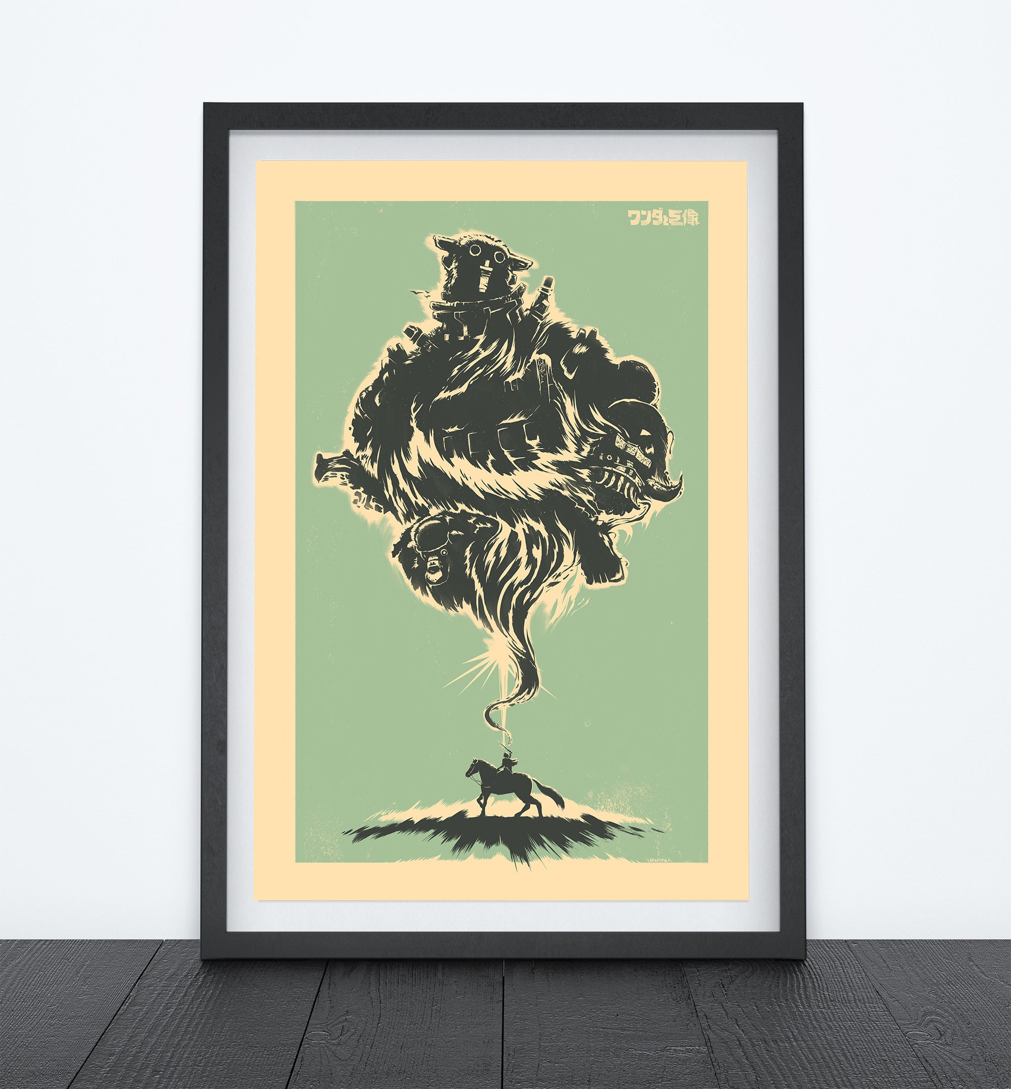 Shadow Of The Colossus Posters Online - Shop Unique Metal Prints