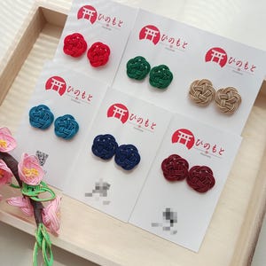 Japanese Mizuhiki Ume Knot Earrings, Handmede Crafted