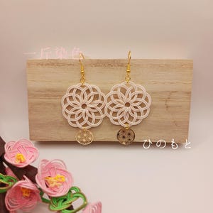 Japanese Mandala Mizuhiki Earrings, Traditional Japanese Craft, handmade