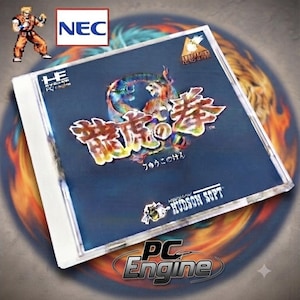 Peut inclure: Un boîtier de jeu vidéo carré pour la console PC Engine avec une couverture bleu foncé illustrant un dragon et un tigre, du texte japonais et le logo Hudson Soft. Un petit personnage pixelisé et le logo NEC sont visibles dans le coin.
