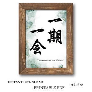 Kanji Poster – 一期一会 (Ichigo Ichie) | Once-in-a-Lifetime Encounter | Japanese Zen Art Printable