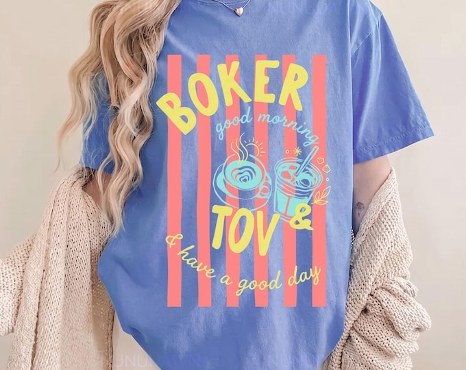 Jewish Good Morning Tshirt Comfort Colors Tee Boker Tov Hebrew Coffee Shirt Jewish Gift for Her Jewish Women Funny Jewish Tee Comfort Colors