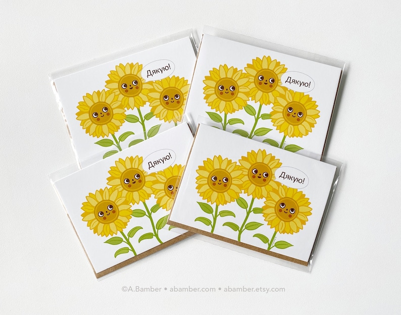 4 pack of cute smiling Ukrainian Sunflowers Thank You Cards with kraft paper envelopes in clear bags-Illustration by Adrianna Bamber