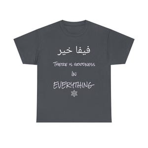 Fiha Khair - there is goodness in every situation